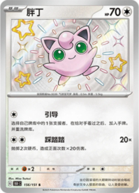 プリン【S】